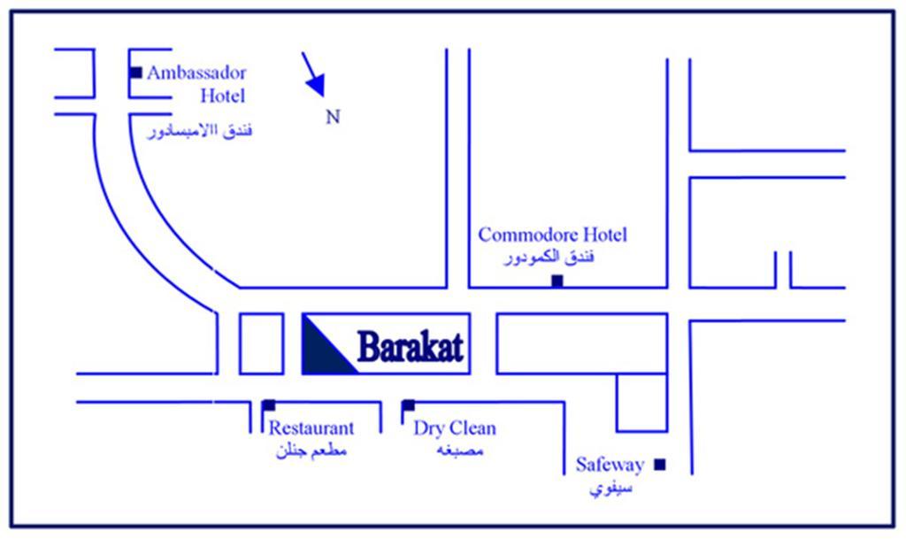 Barakat Hotel Apartments Amman Exterior foto
