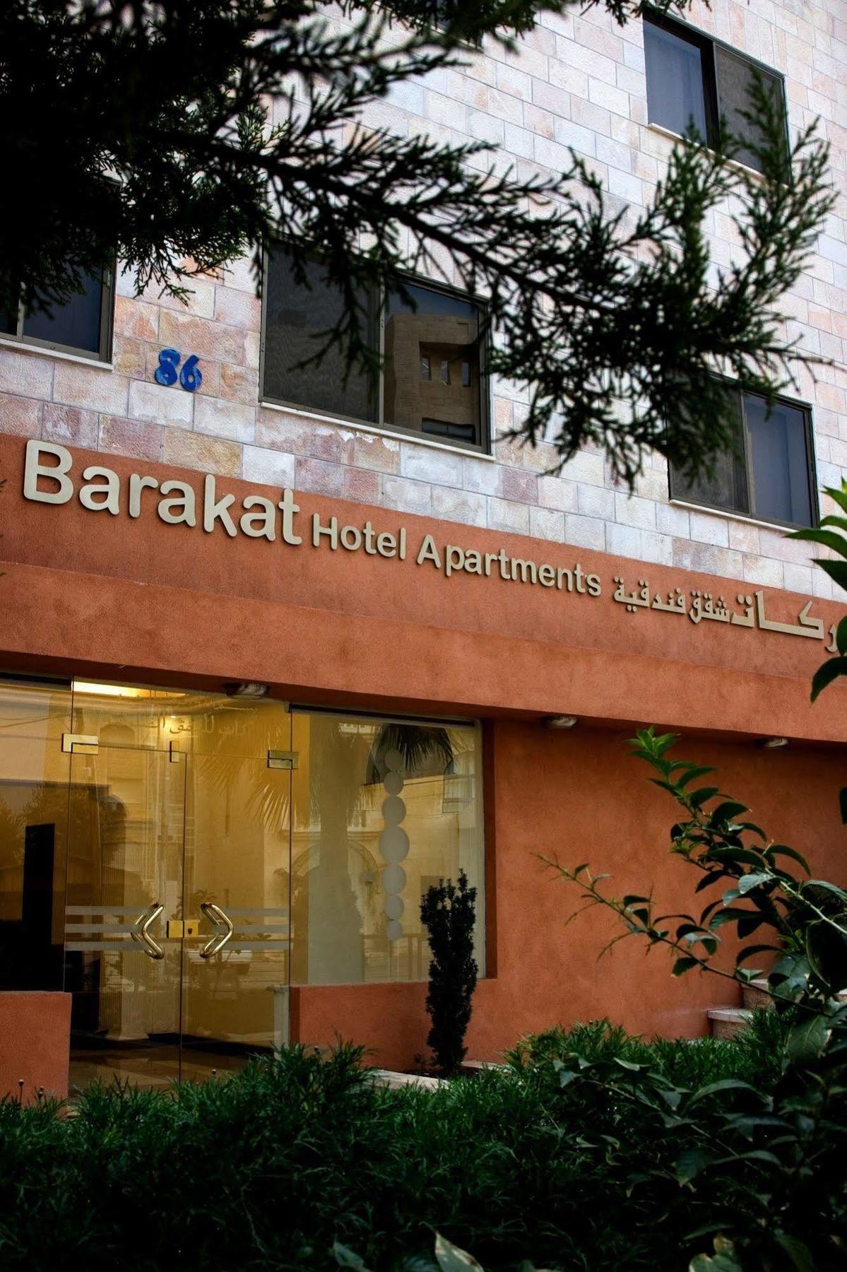 Barakat Hotel Apartments Amman Exterior foto
